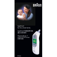 百靈IRT6520耳溫槍 百靈IRT6520耳溫槍