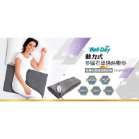 晶晏動力式多層石墨烯熱敷墊 晶晏動力式多層石墨烯熱敷墊